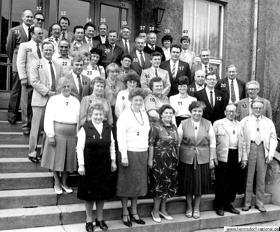 25 Jahre FDGB 1982 Gewerkschaftsfeier, aufgenommen vor dem ehemaligen Kulturhaus. 